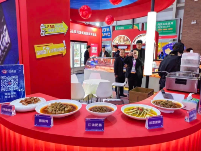 标准领跑 智创未来|优食谷亮相中国国际肉类产业周！