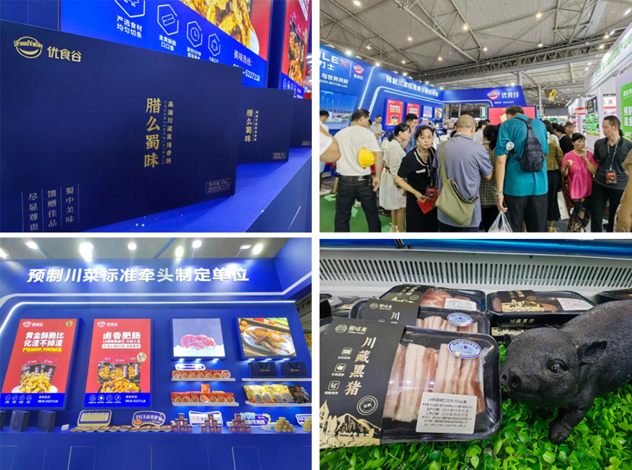热度爆表！铁骑力士优食谷精彩亮相中国首届食品工业品牌博览会！