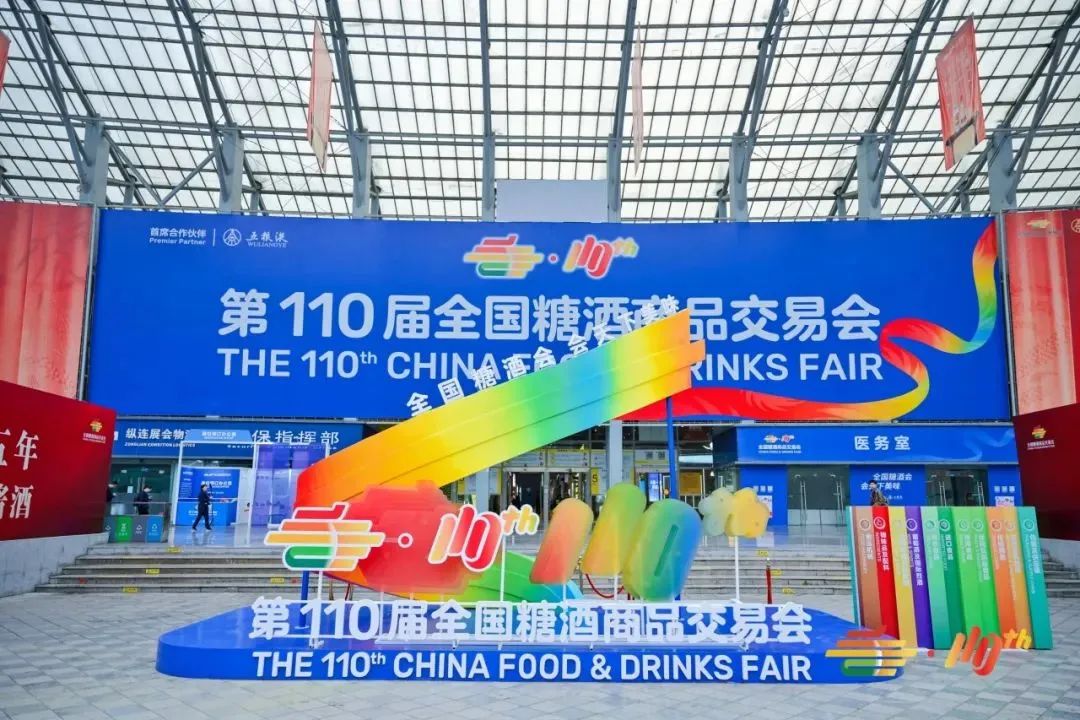 超1000+客户对接洽谈，糖酒会上优食谷高端火锅食材系列产品赢得广泛好评！